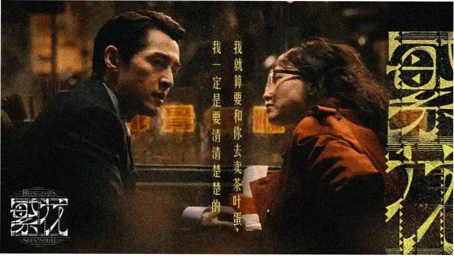 好奇电影网今日主推修复影片