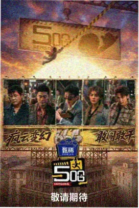 失焦的夏天档案