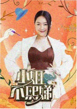 剪辑台取舍幕后手记